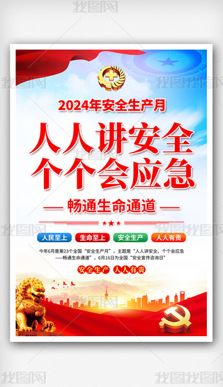 2024ȫȫa(chn)}(bio)Z(bo)չ