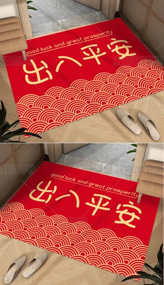 2024sƽ̺ʽM(jn)T؉|