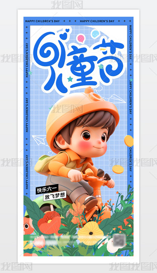 (chung)61ͯ(ji)(bo)