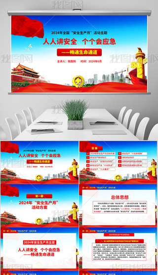 ȫ2024갲ȫa(chn)PPTW(xu)(x)n