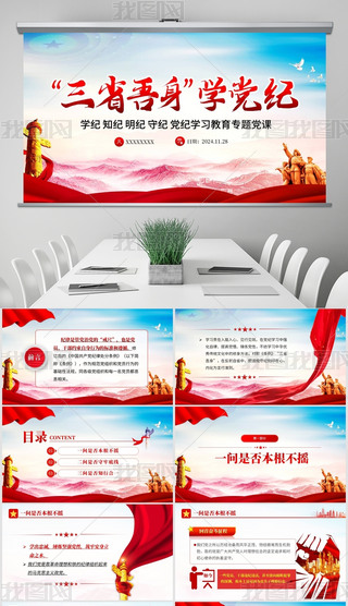 ʡW(xu)ho(j)W(xu)(x)ppt