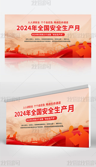 2024갲ȫa(chn)»չ_