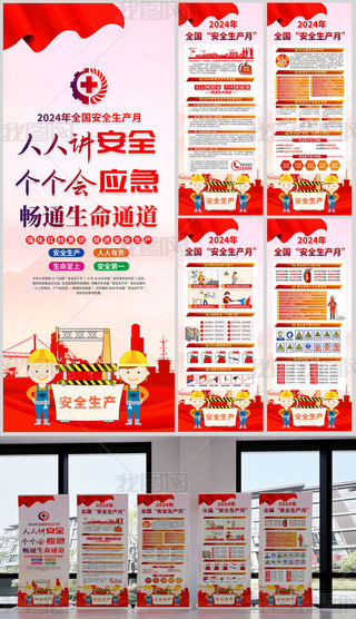 2024ȫa(chn)vȫ(g)(g)(hu)(yng)չ