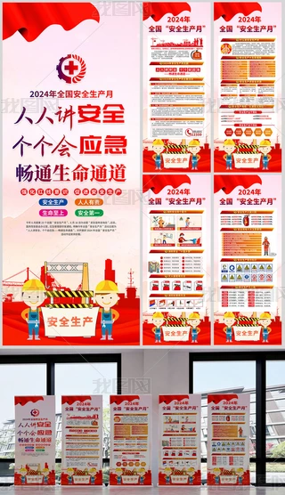 2024ȫa(chn)vȫ(g)(g)(hu)(yng)չ