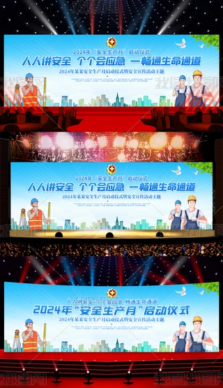 2024갲ȫa»ӆӃxʽhչ_