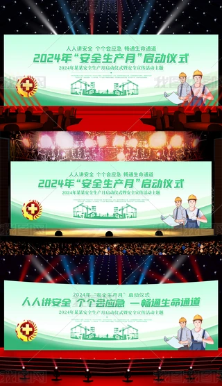 2024갲ȫa»ӆӃxʽhչ_