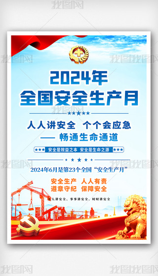 {ɫ2024ȫȫaDչ庣