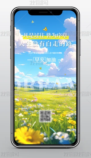 簲־