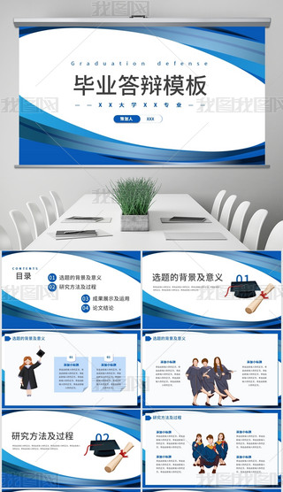 IqPPT