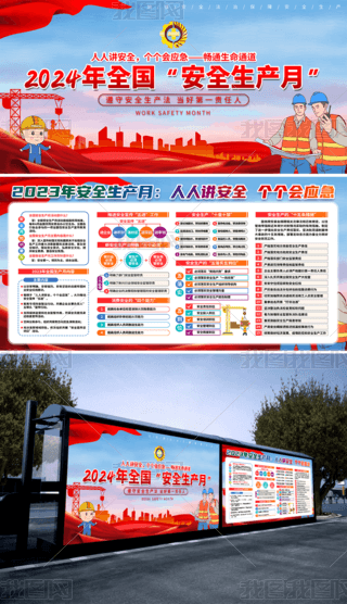 2024갲ȫaչ尲ȫa»