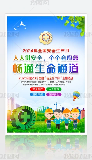 2024ȫȫa(chn)»}쮋