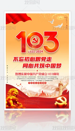 һh(ji)h103(bo)չ쮋(hu)