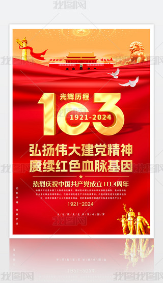 һh(ji)(bo)h103(bo)չ