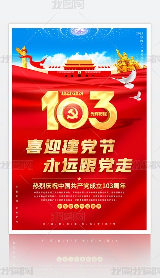 ⽨h103һh(ji)(bo)չ