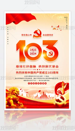 һh(ji)(bo)h103(bo)չ