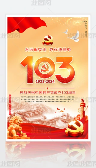 һh(ji)(bo)h103(bo)չ