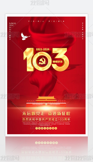 һhh103OӋ