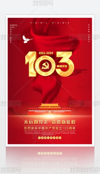 һh(ji)(bo)h103(bo)O(sh)Ӌ(j)