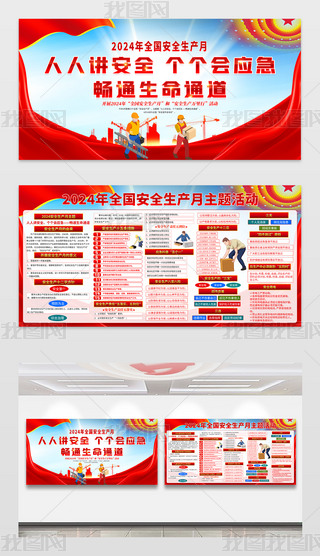 2024ȫȫa(chn)}(dng)չ