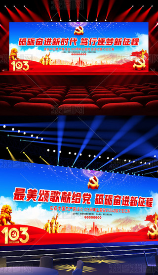 h(ji)չ彨h103ˇRչ_(ti)