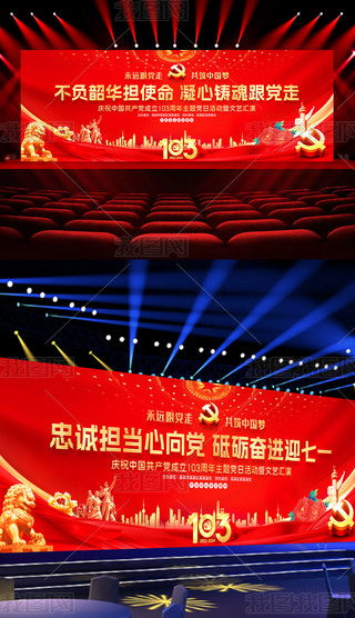 һh(ji)չ彨h103_(ti)