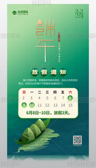 2024繝(ji)ż֪ͨOӋ