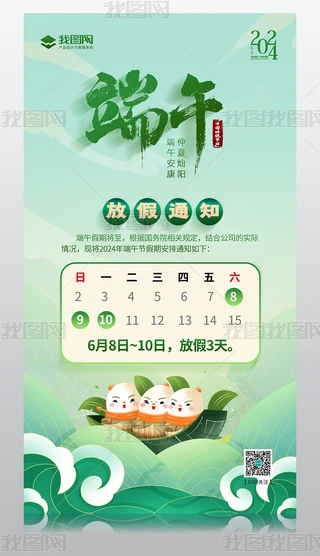 2024繝(ji)ż֪ͨOӋ