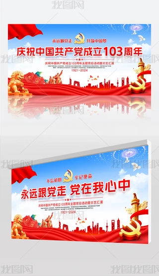 һh(ji)չ彨h103(bo)չ