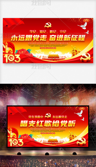 һh(ji)չ彨h103չ