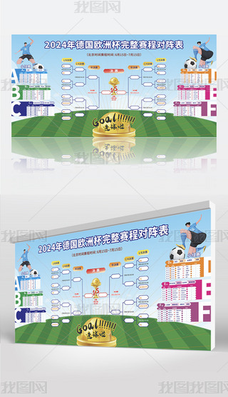2024Wޱِ̱ِ̌ꇱD