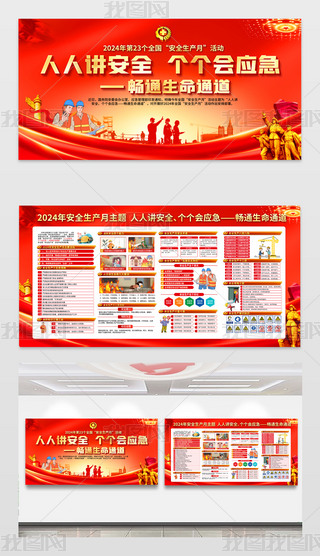 2024ȫa(chn)չ