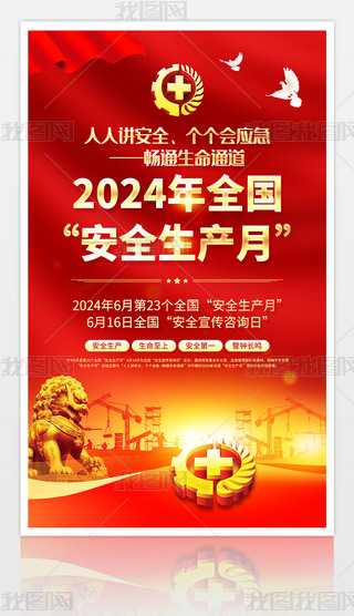 2024ȫȫa»}쮋