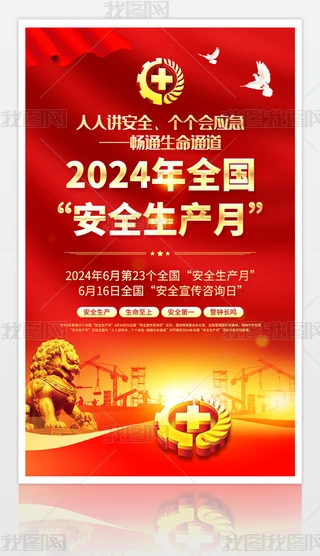 2024ȫȫa»}쮋