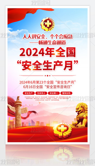 2024ȫȫa»}OӋ