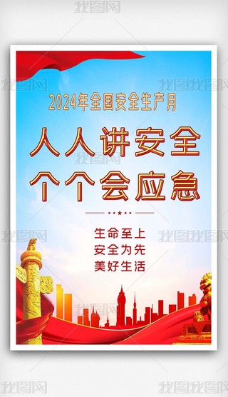 2024갲ȫa(chn)}(dng)(bo)