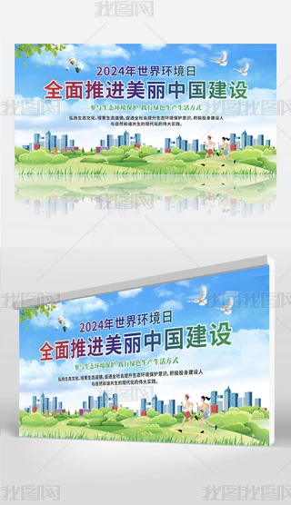 2024Gɫh(hun)