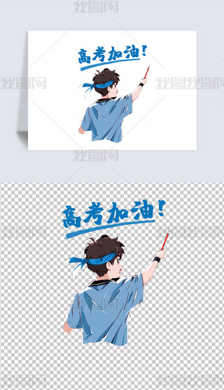 宋