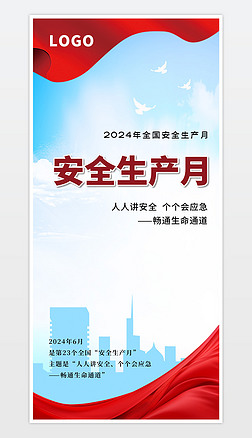 ԭ(chung)(jin)s2024ȫ(gu)ȫa(chn)º(bo)ȫa(chn)(bo)