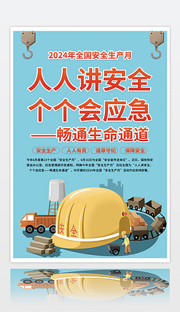2024ȫa(chn)