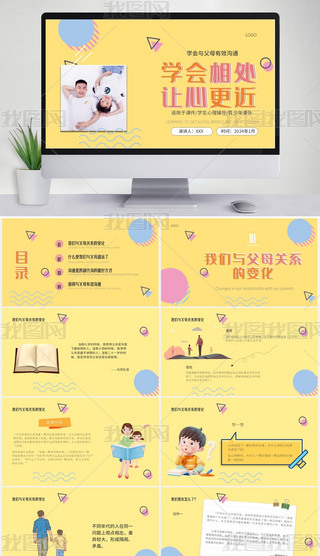 SɫW(xu)(hu)cĸͨppt