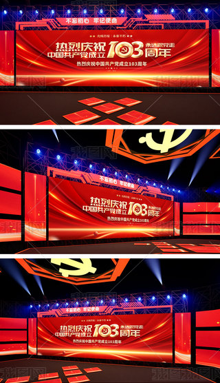 һh103ˇ(hu)_(ti)չ庣(bo)