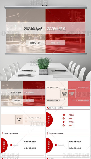 PPTģ-tɫKY(ji)̄(w)R(bo)Ӌ(j)