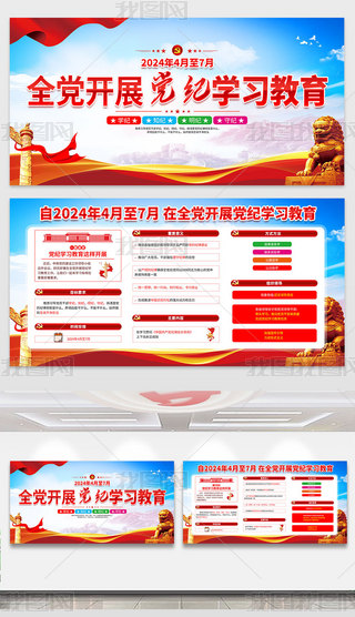 202447ȫh_չho(j)W(xu)(x)hչ