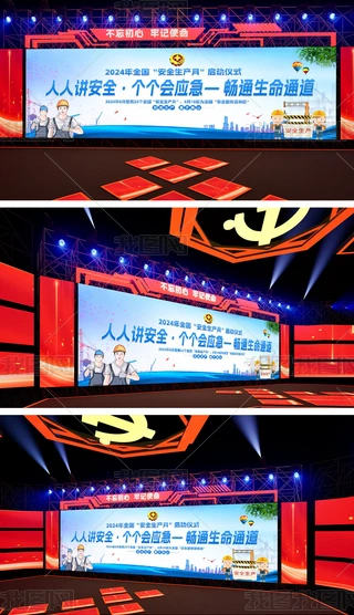 2024갲ȫa»ӆӃxʽhչ_