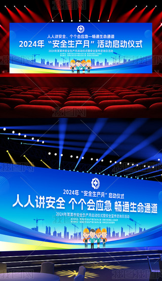 2024갲ȫa}ӆӃxʽչ_