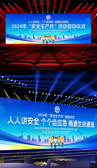 2024갲ȫa(chn)}ӆӃxʽչ_
