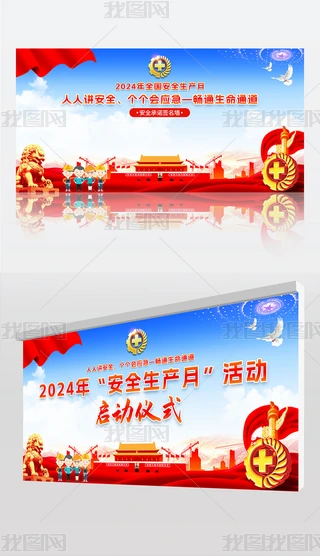 2024ȫȫa(chn)Ӄxʽչ屳