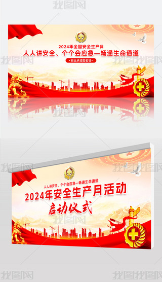 2024ȫa}ӆӃxʽչ屳