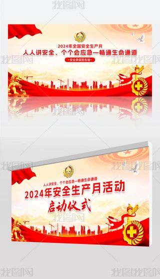 2024ȫa(chn)}ӆӃxʽչ屳