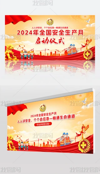 2024갲ȫa(chn)»ӆӃxʽչ屳